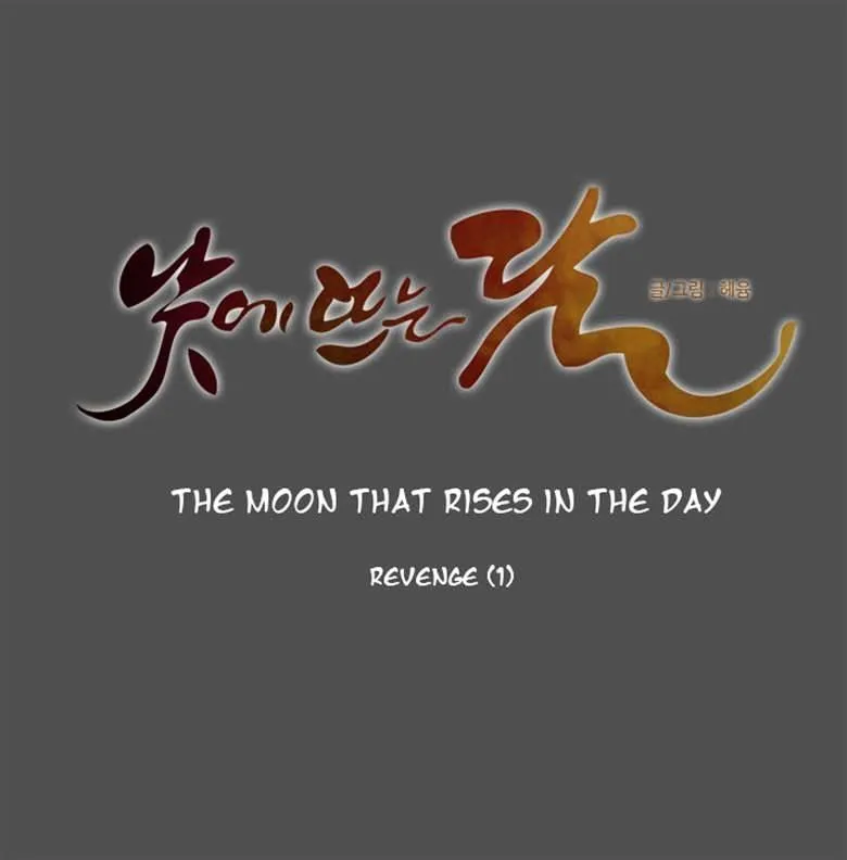 The Moon that Rises in the Day chapter 109 page 8
