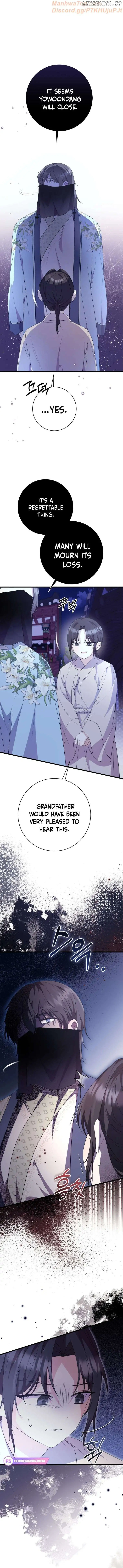 The Moon that Rises in the Day chapter 11 page 4