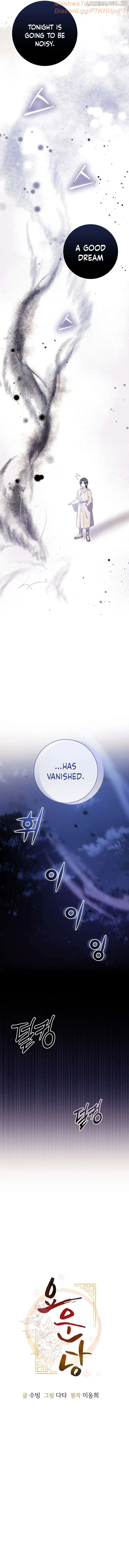 The Moon that Rises in the Day chapter 11 page 5