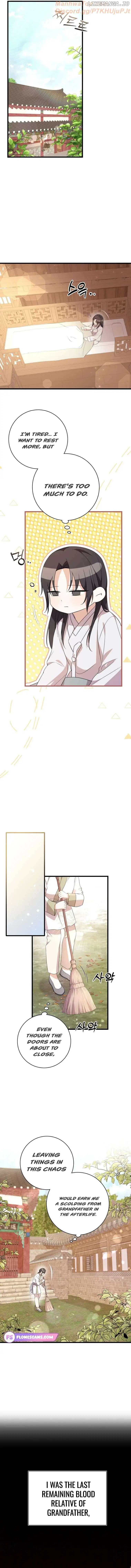 The Moon that Rises in the Day chapter 11 page 6