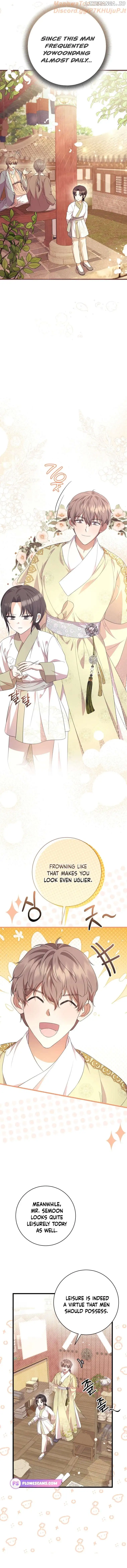 The Moon that Rises in the Day chapter 11 page 10