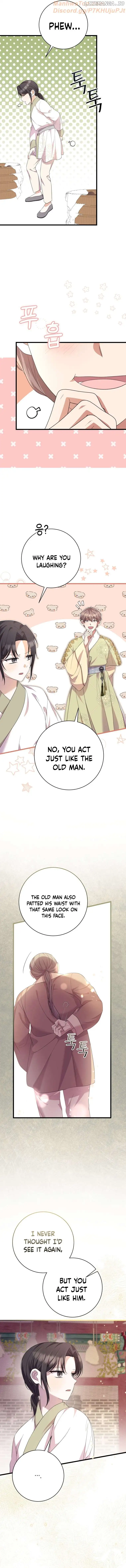 The Moon that Rises in the Day chapter 11 page 13