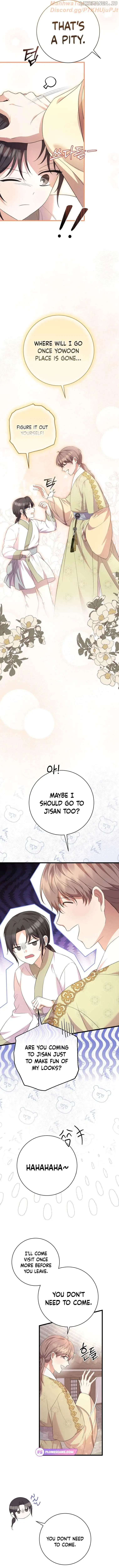 The Moon that Rises in the Day chapter 11 page 15