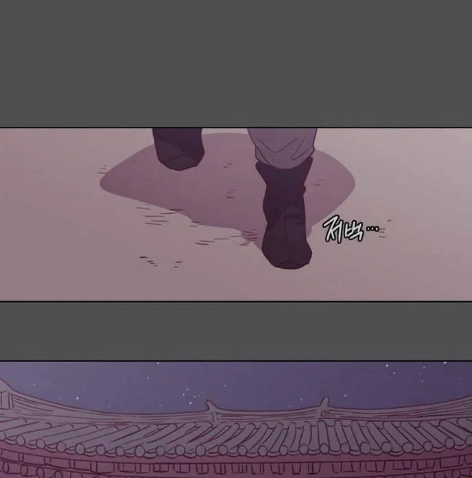 The Moon that Rises in the Day chapter 111 page 19