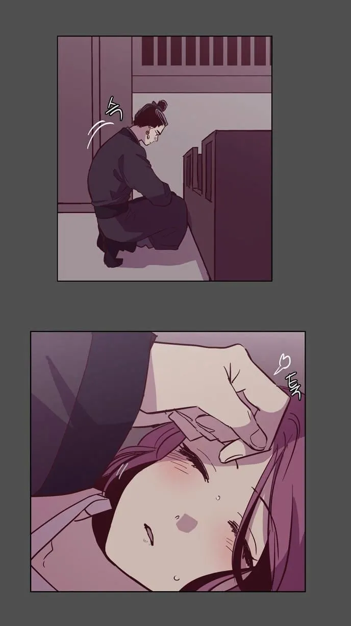 The Moon that Rises in the Day chapter 111 page 36