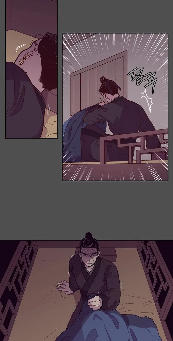The Moon that Rises in the Day chapter 111 page 4