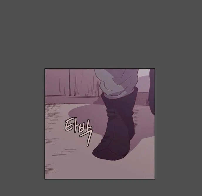 The Moon that Rises in the Day chapter 112 page 9