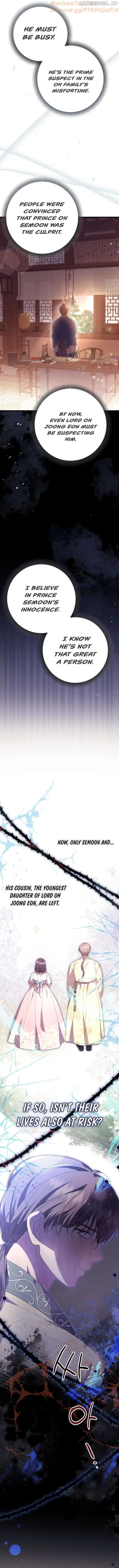 The Moon that Rises in the Day chapter 12 page 4
