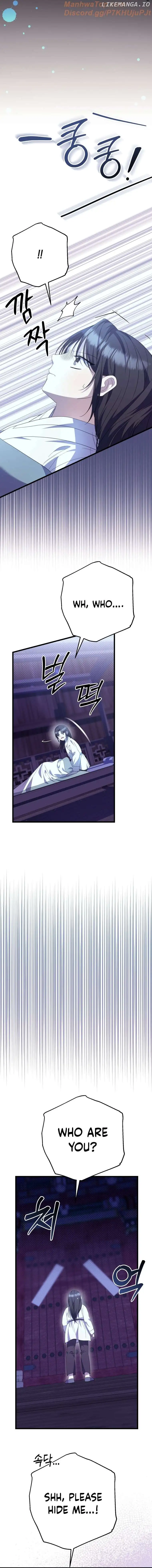 The Moon that Rises in the Day chapter 12 page 5