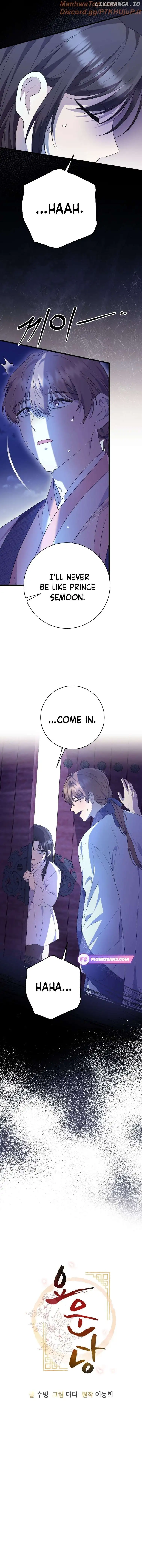 The Moon that Rises in the Day chapter 12 page 7