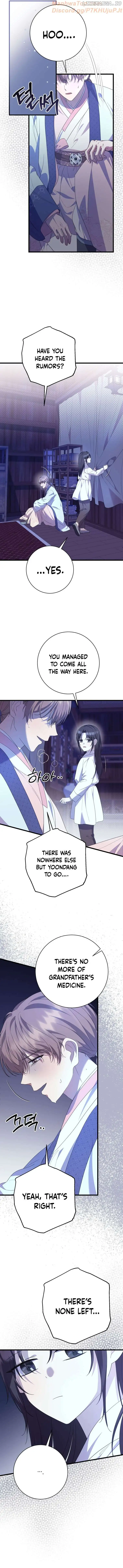 The Moon that Rises in the Day chapter 12 page 8