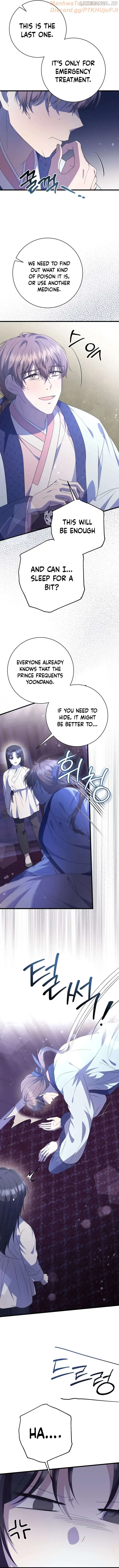 The Moon that Rises in the Day chapter 12 page 10