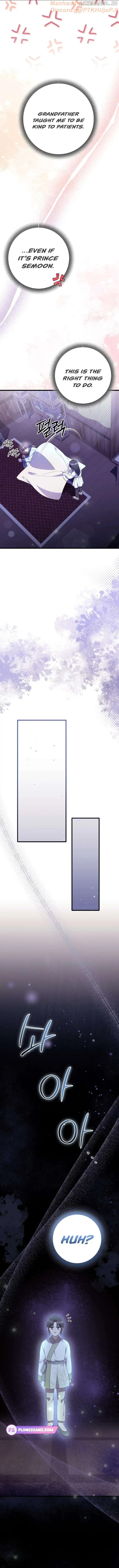 The Moon that Rises in the Day chapter 12 page 11