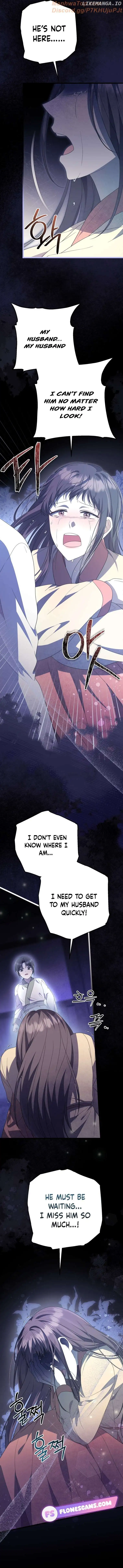 The Moon that Rises in the Day chapter 12 page 13