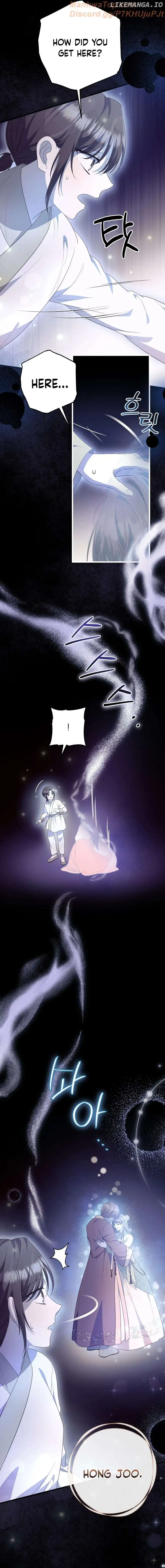 The Moon that Rises in the Day chapter 12 page 14