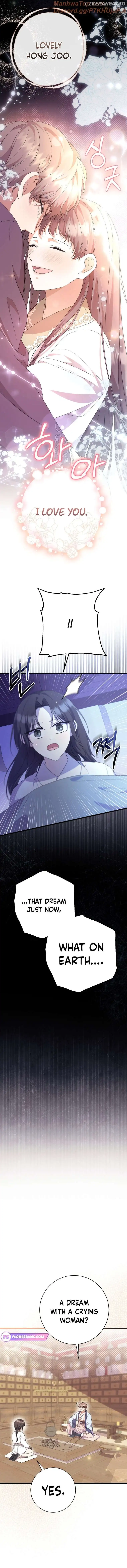 The Moon that Rises in the Day chapter 12 page 15