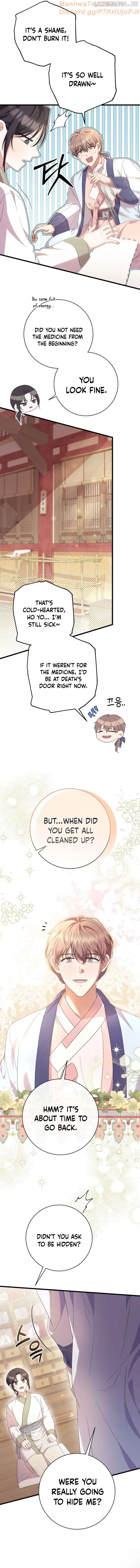 The Moon that Rises in the Day chapter 12 page 17