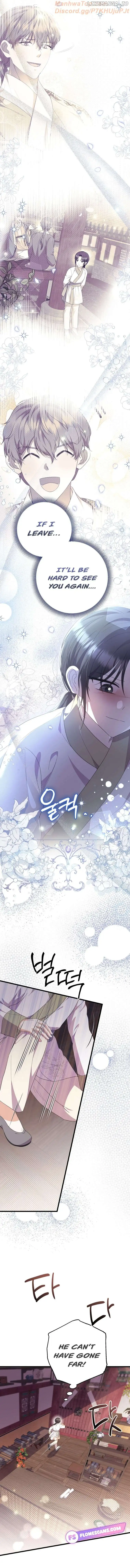 The Moon that Rises in the Day chapter 12 page 19