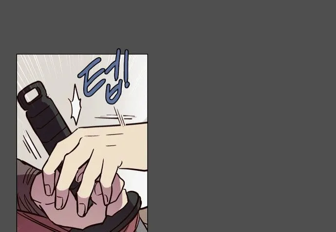 The Moon that Rises in the Day chapter 123 page 44