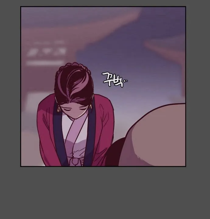 The Moon that Rises in the Day chapter 124 page 38
