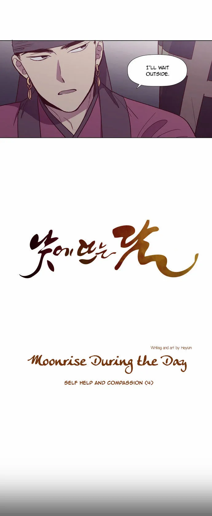The Moon that Rises in the Day chapter 129 page 7