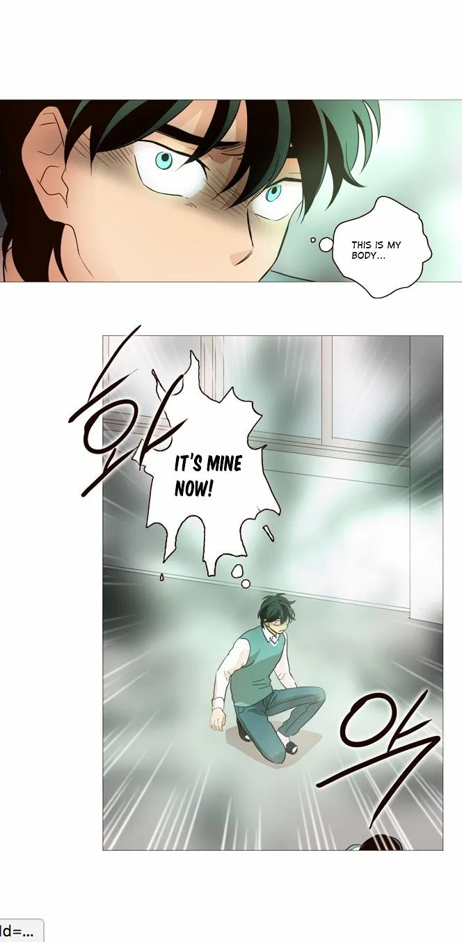The Moon that Rises in the Day chapter 14 page 15
