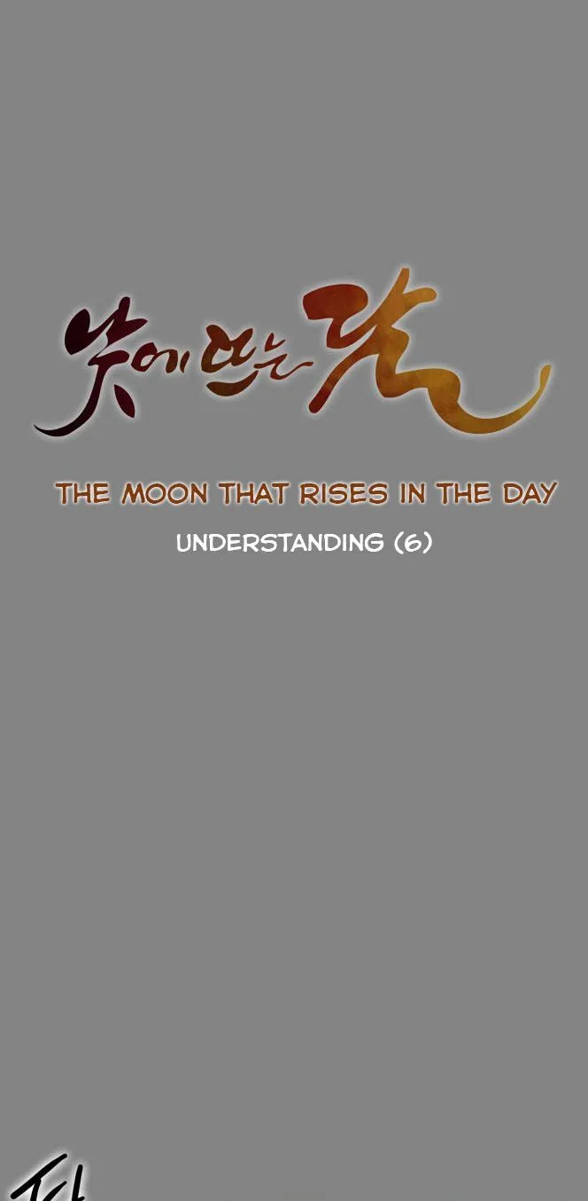 The Moon that Rises in the Day chapter 15 page 7