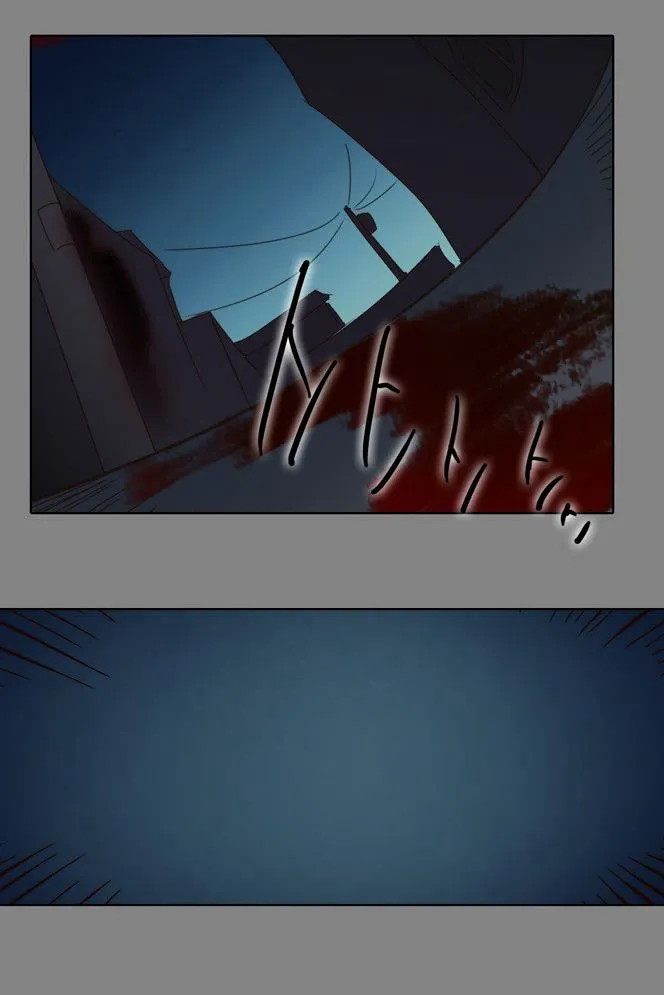 The Moon that Rises in the Day chapter 15 page 27