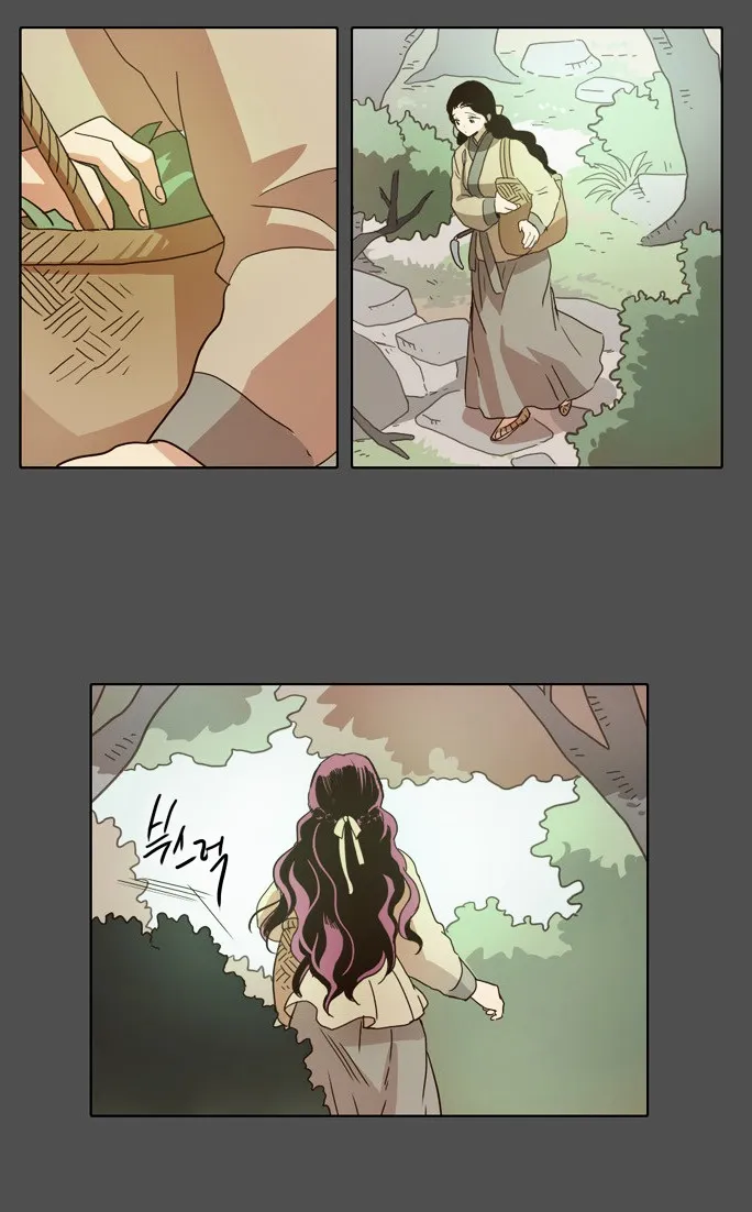 The Moon that Rises in the Day chapter 16 page 21