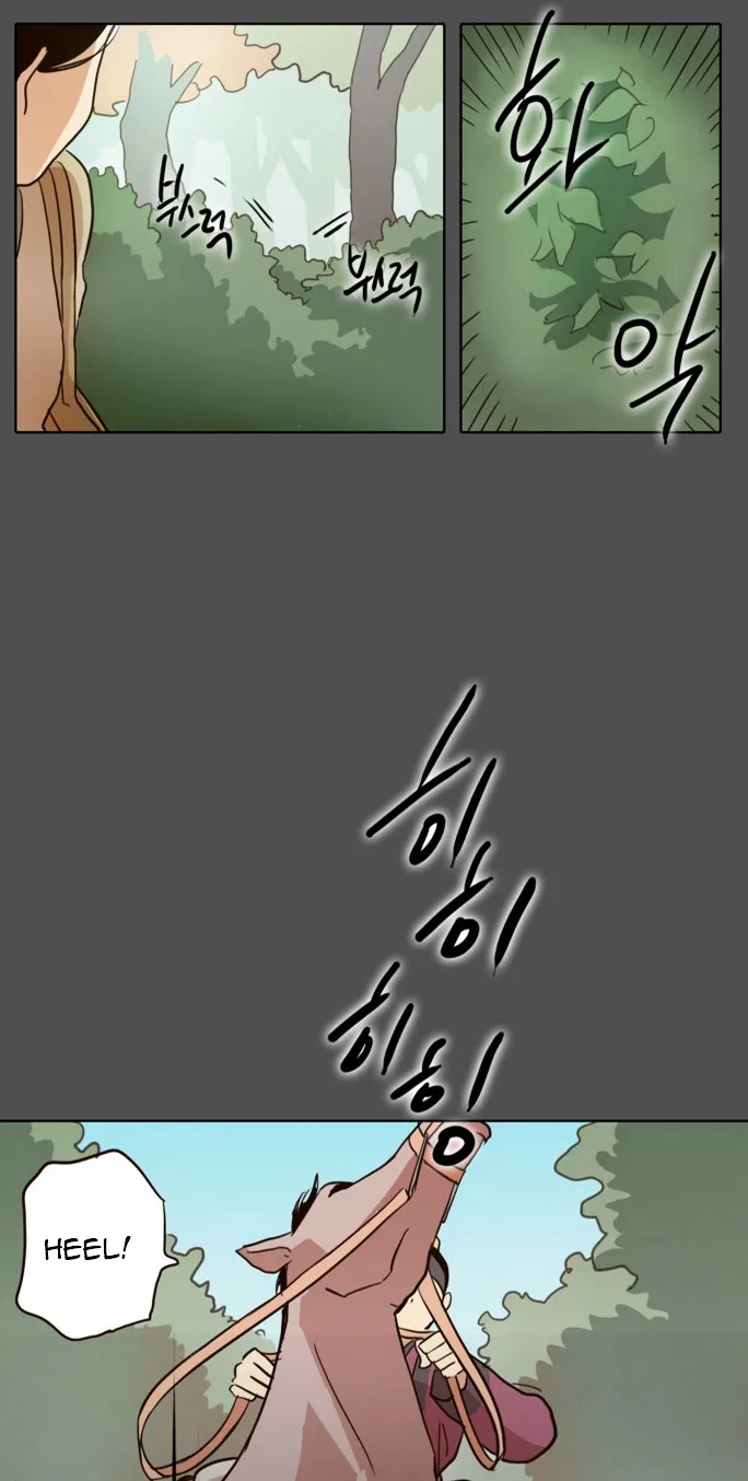 The Moon that Rises in the Day chapter 16 page 27