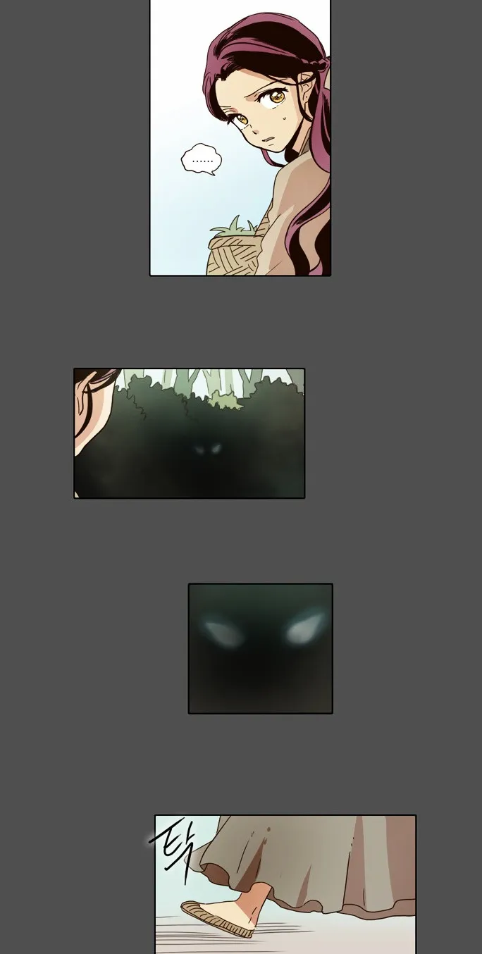 The Moon that Rises in the Day chapter 16 page 22
