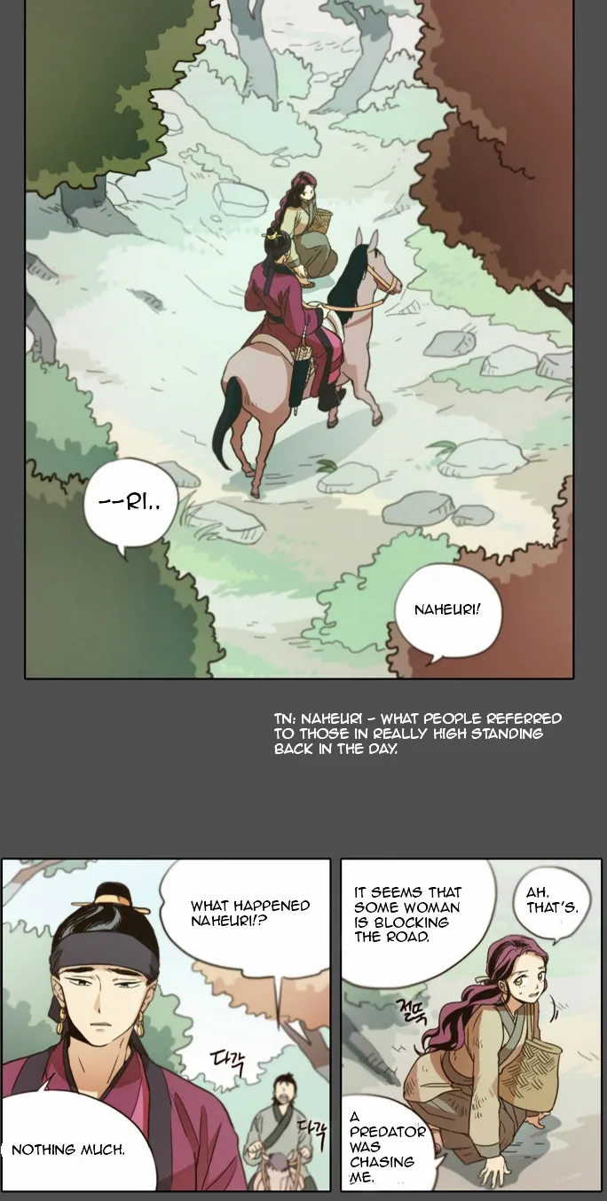 The Moon that Rises in the Day chapter 17 page 3