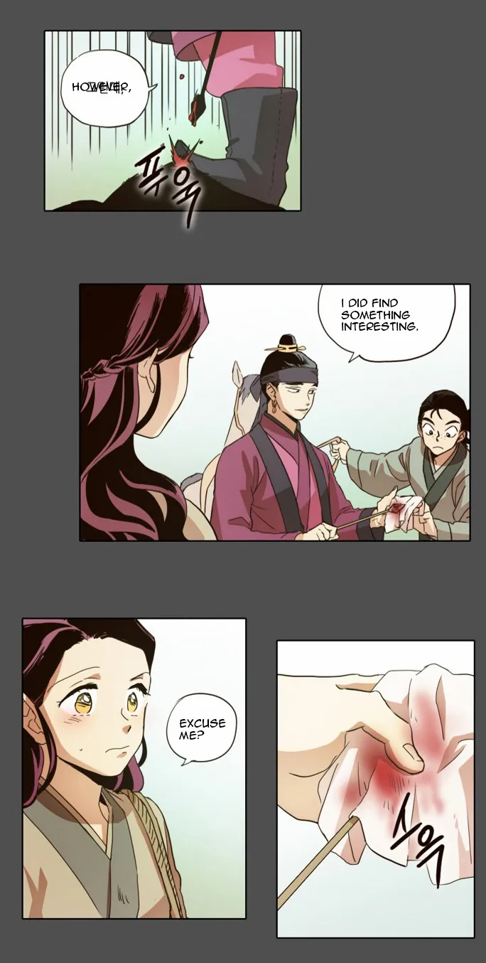 The Moon that Rises in the Day chapter 17 page 6