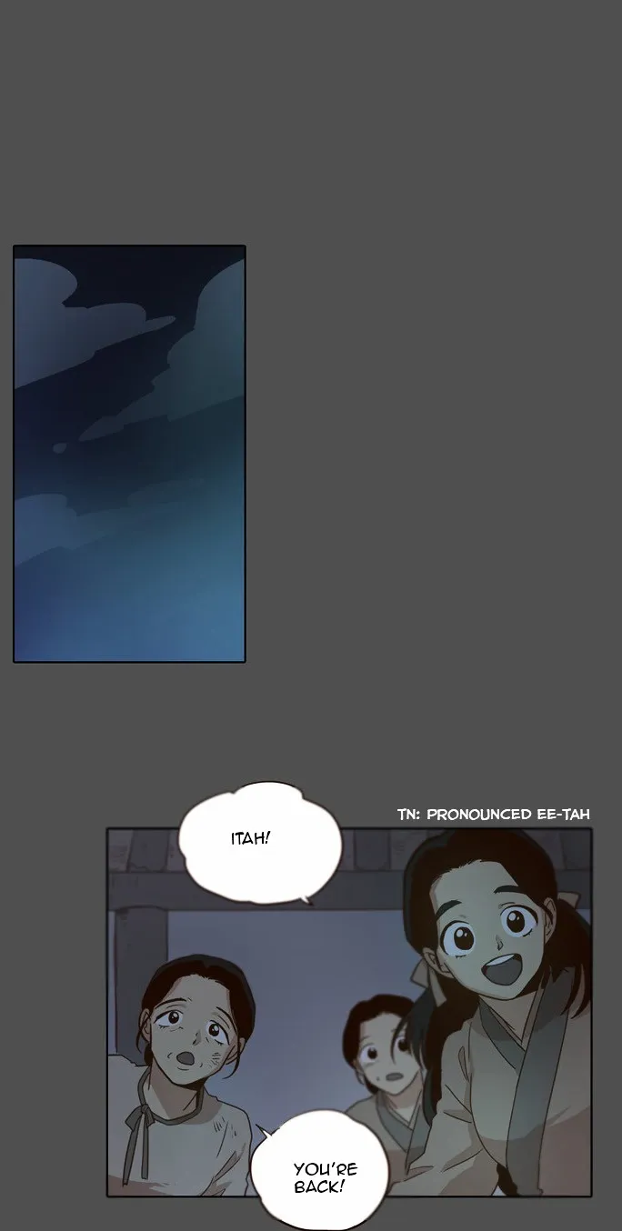 The Moon that Rises in the Day chapter 17 page 9