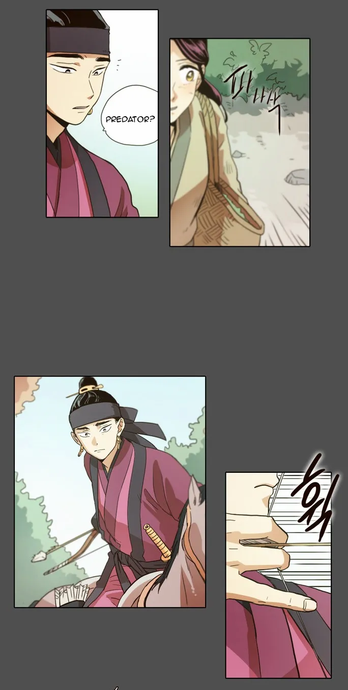 The Moon that Rises in the Day chapter 17 page 4