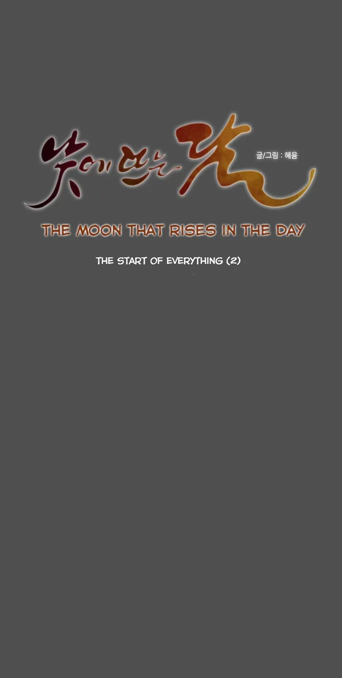 The Moon that Rises in the Day chapter 17 page 8