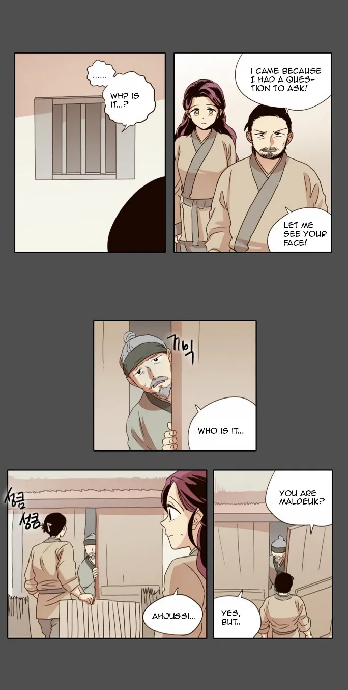 The Moon that Rises in the Day chapter 18 page 17