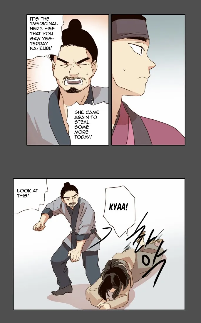 The Moon that Rises in the Day chapter 18 page 21