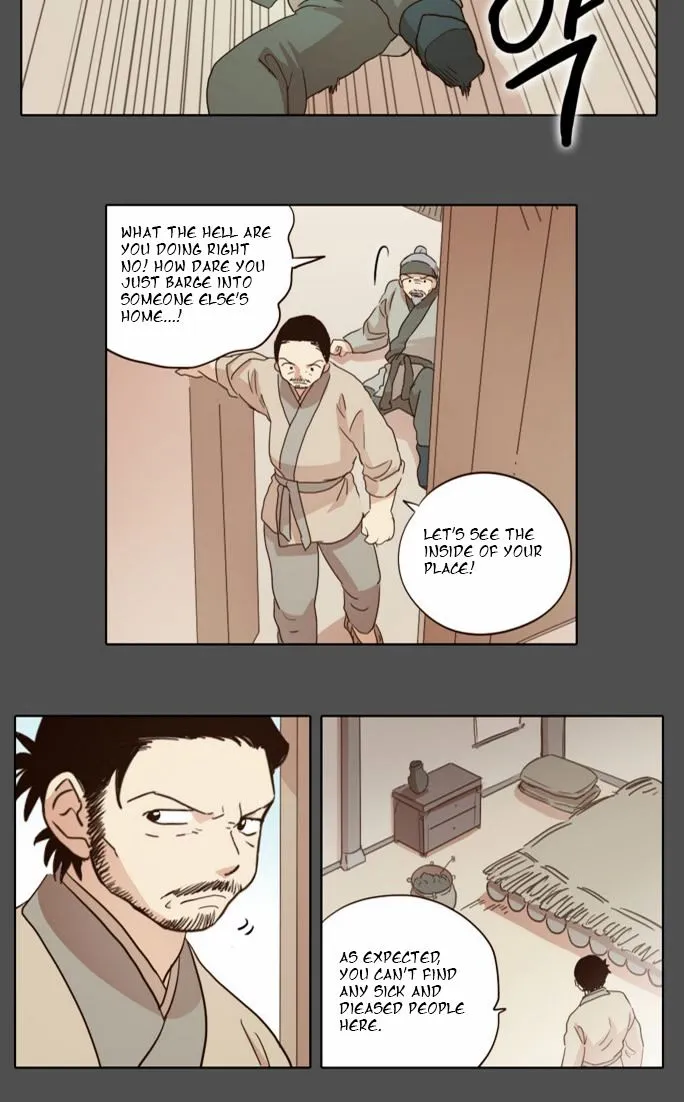 The Moon that Rises in the Day chapter 19 page 11