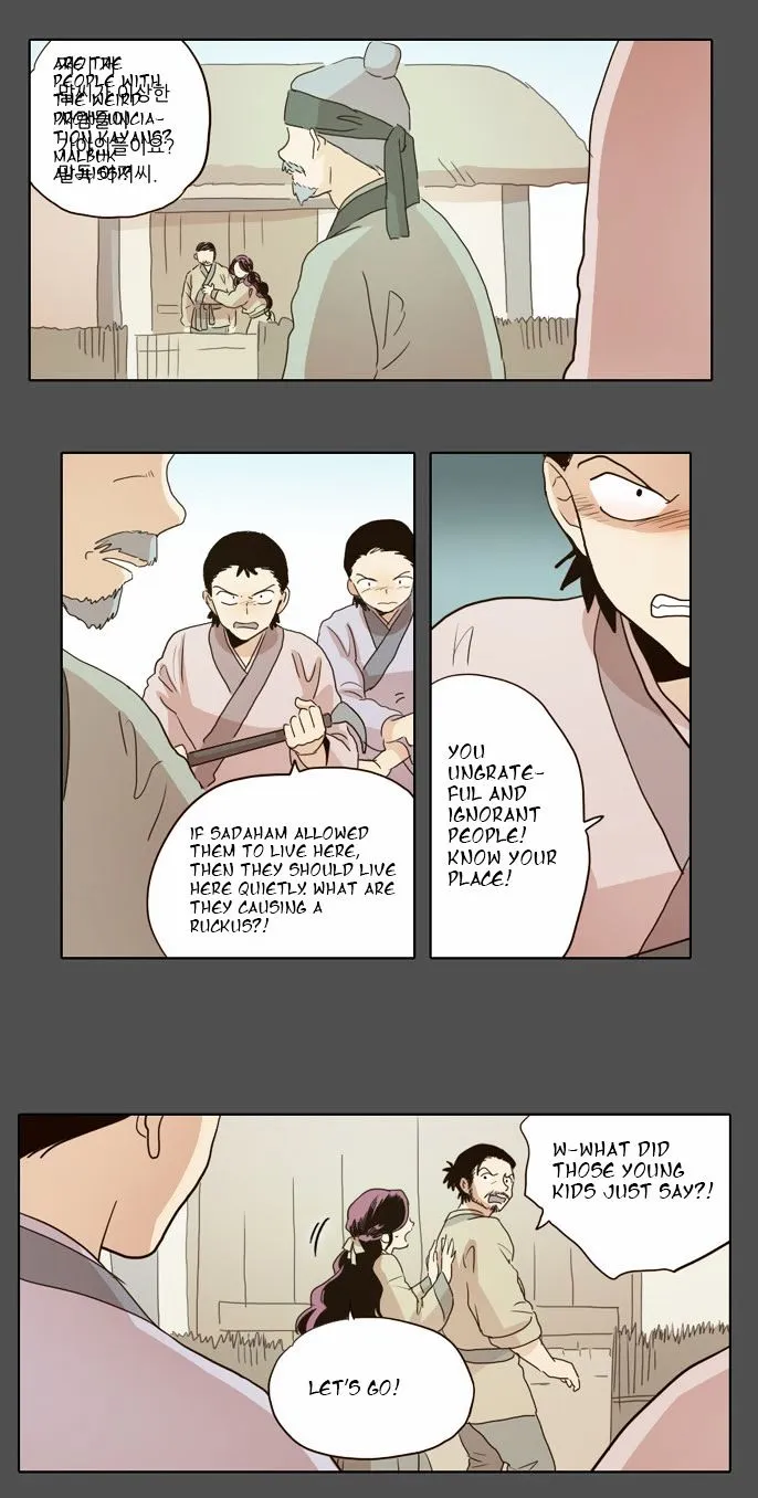 The Moon that Rises in the Day chapter 19 page 16