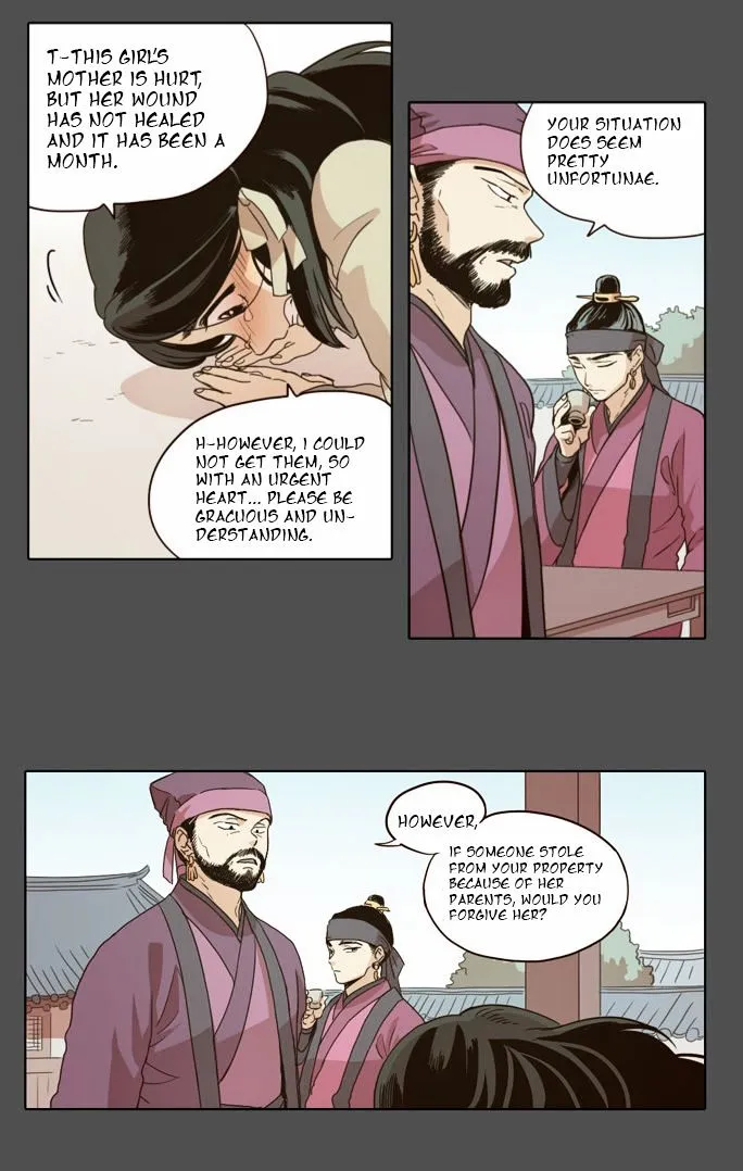 The Moon that Rises in the Day chapter 19 page 6