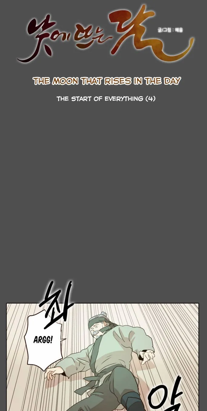 The Moon that Rises in the Day chapter 19 page 10