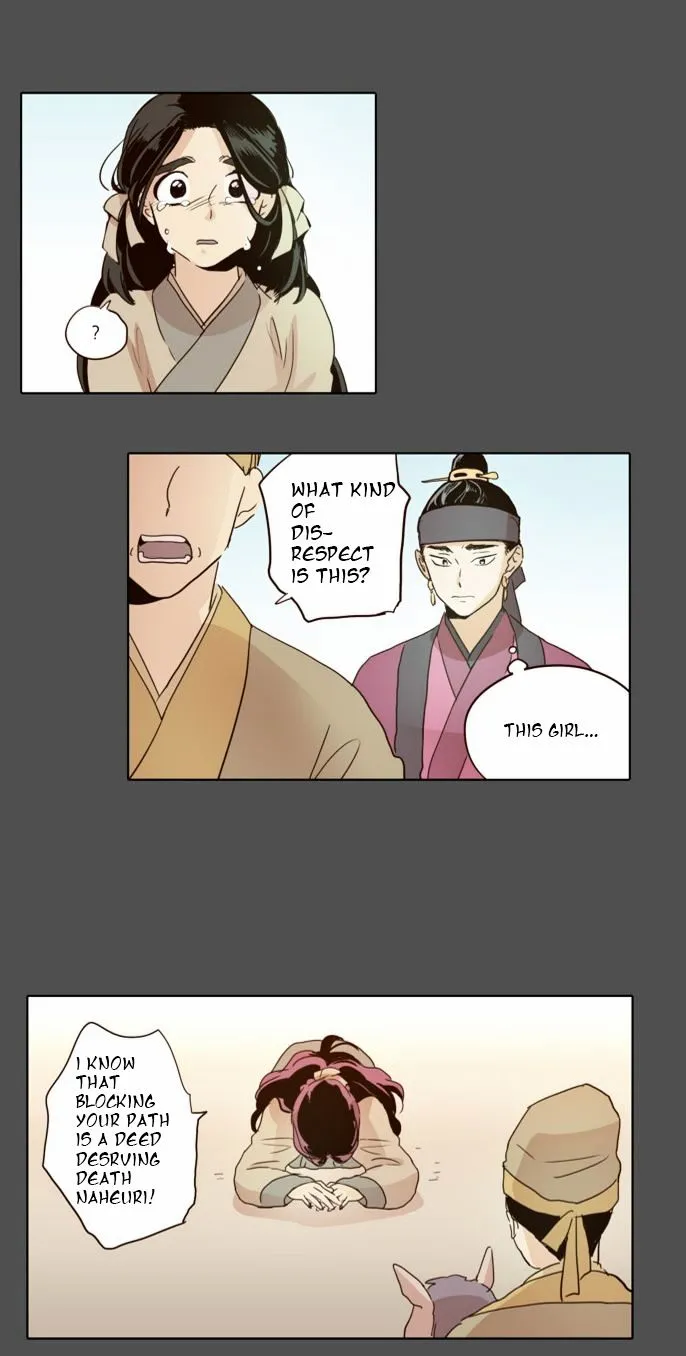 The Moon that Rises in the Day chapter 19 page 26