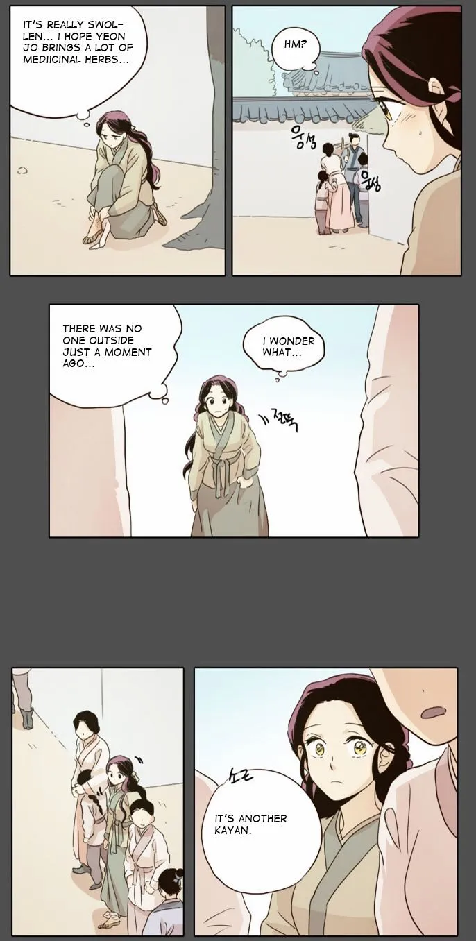 The Moon that Rises in the Day chapter 19 page 22