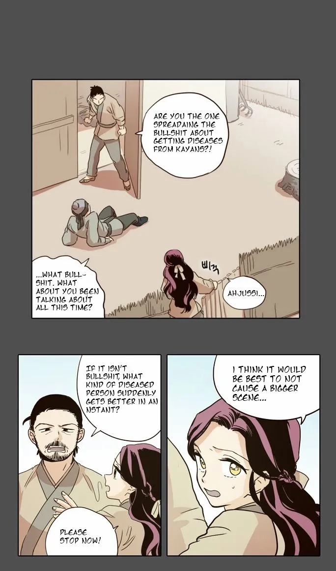 The Moon that Rises in the Day chapter 19 page 12