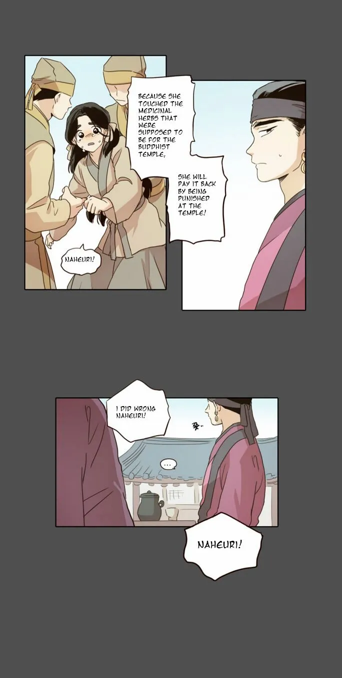 The Moon that Rises in the Day chapter 19 page 9