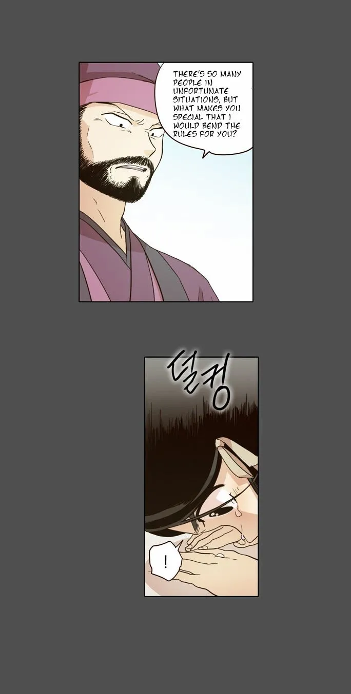 The Moon that Rises in the Day chapter 19 page 7