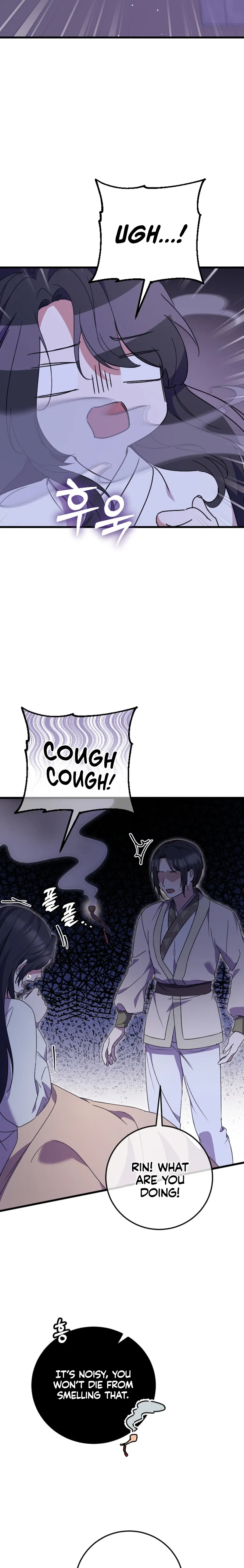 The Moon that Rises in the Day chapter 2 page 3
