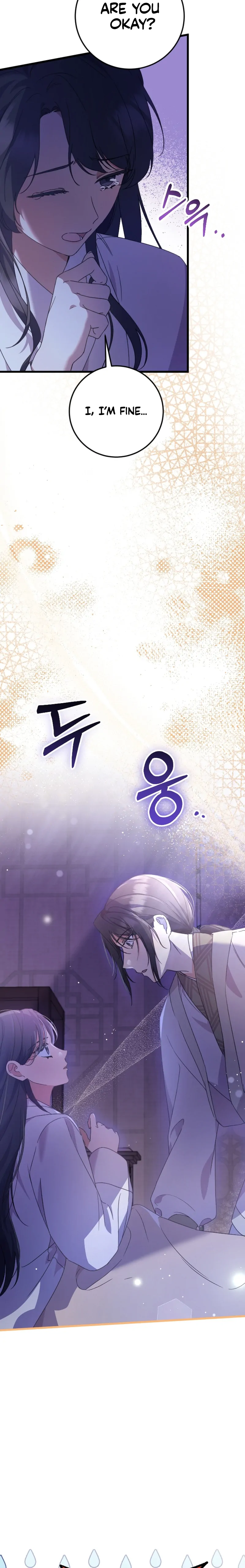 The Moon that Rises in the Day chapter 2 page 4