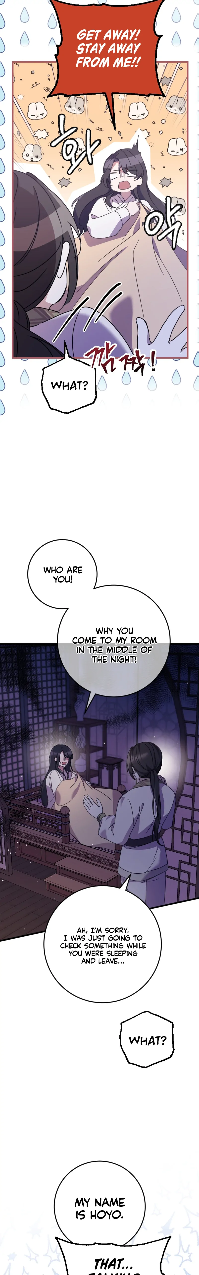 The Moon that Rises in the Day chapter 2 page 5